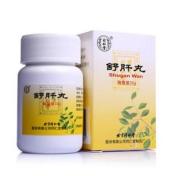 舒肝丸(同仁堂)