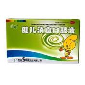 健儿消食口服液(和治)