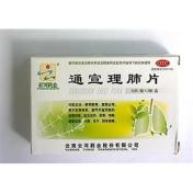 通宣理肺片(云杉牌)