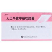 人工牛黄甲硝唑胶囊(亚宁)