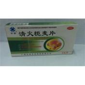 清火栀麦片(天龙)