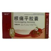 根痛平胶囊(济仁)
