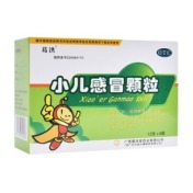 小儿感冒颗粒(葛洪)