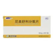 尼美舒利分散片(瑞普乐)