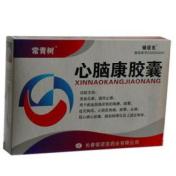心脑康胶囊(常青树)