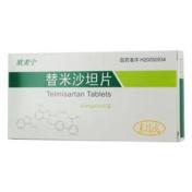 替米沙坦片(欧美宁)