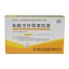 盐酸克林霉素胶囊(科伦)