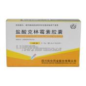 盐酸克林霉素胶囊(科伦)