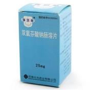 双氯芬酸钠肠溶片(瑞培林)