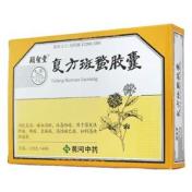 复方斑蝥胶囊(颐聖堂)