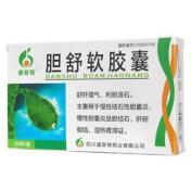胆舒软胶囊(迪菲特)