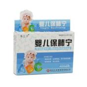 婴儿保肺宁(博尔卡)
