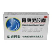 胃康灵胶囊(华威)