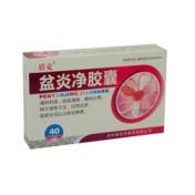 盆炎净胶囊(利华)