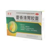 藿香清胃胶囊(普林松)