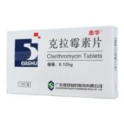 克拉霉素片(鼎华)