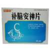 补脑安神片(玺福康)