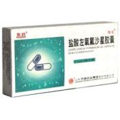 盐酸左氧氟沙星胶囊(怡众)