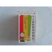 小儿氨酚黄那敏颗粒(宝之乐)