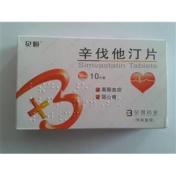 辛伐他汀片(贝恒)