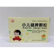 小儿健脾颗粒(宝宝乐)