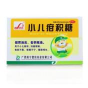 小儿疳积糖(德致)