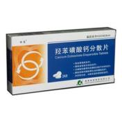 羟苯磺酸钙分散片(恒恩)