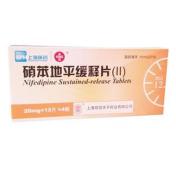 硝苯地平缓释片(Ⅱ)(天平)