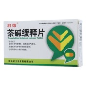 茶碱缓释片(羽慷)