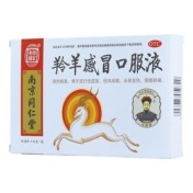 羚羊感冒口服液(樂家老舖)