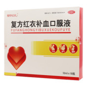 复方红衣补血口服液(翔宇红衣)