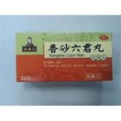 香砂六君丸(复盛公)