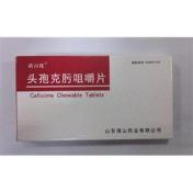 头孢克肟咀嚼片(诺百优)