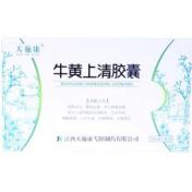 牛黄上清胶囊(天施)
