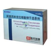阿莫西林克拉维酸钾干混悬剂(强力阿莫仙)