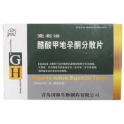 醋酸甲地孕酮分散片(宜利治)