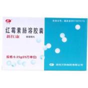 红霉素肠溶胶囊(万和)