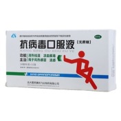 抗病毒口服液(远大)