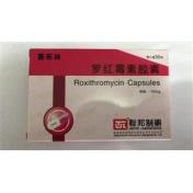 罗红霉素胶囊(赛乐林)
