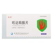 吲达帕胺片(韩都)