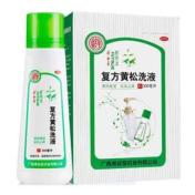 复方黄松洗液(肤阴洁)