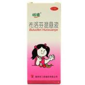 布洛芬混悬液(恬倩)
