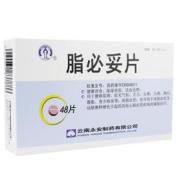 脂必妥片(永安)