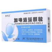 加味逍遥颗粒(寳林可)