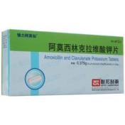 阿莫西林克拉维酸钾片(强力阿莫仙)