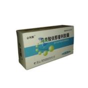 马来酸依那普利胶囊(必利那)