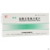 盐酸左氧氟沙星片(彼妥)