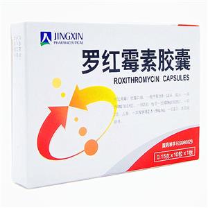 罗红霉素胶囊(京新药业)