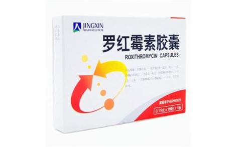 罗红霉素胶囊(京新药业)主图