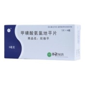 甲磺酸氨氯地平片(欣络平)